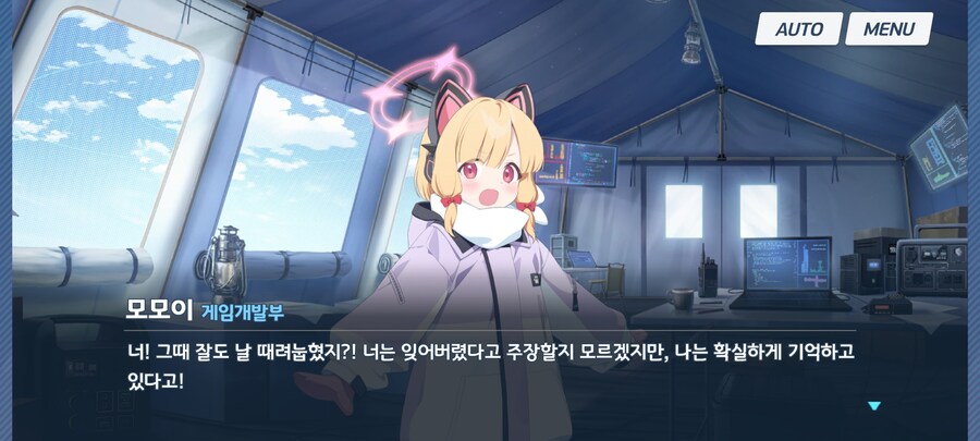 블루아카) 이게...케이?_2.jpg