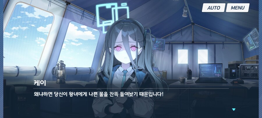 블루아카) 이게...케이?_5.jpg