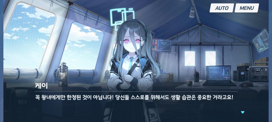 블루아카) 이게...케이?_9.jpg
