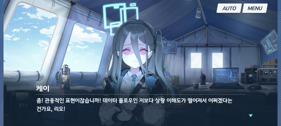 블루아카) 이게...케이?_12.jpg