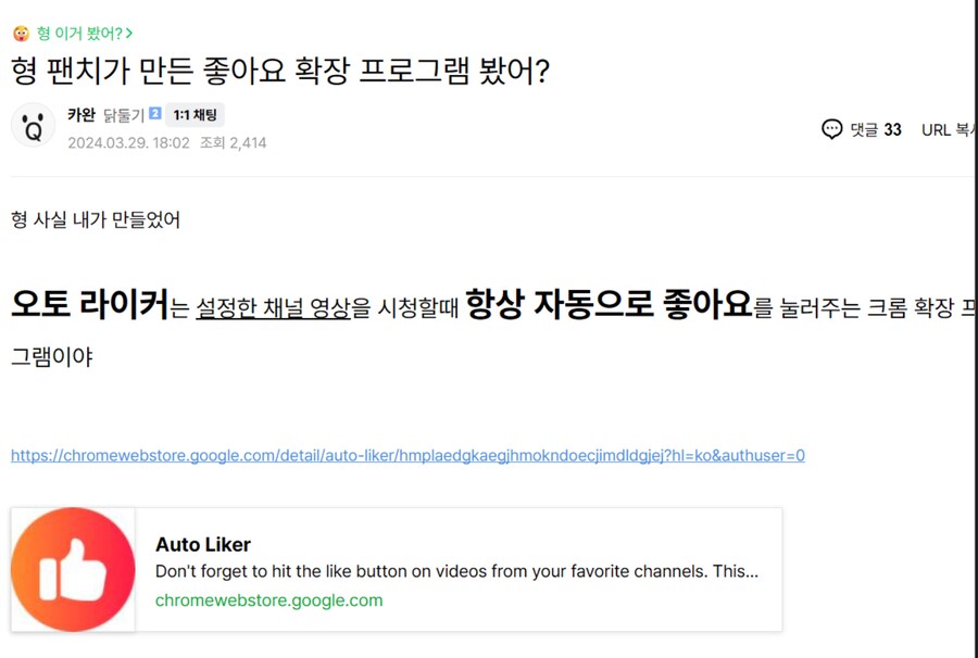 ㅇㅇㄱ) 살다살다 이런 곳 처음봐;;_1.png