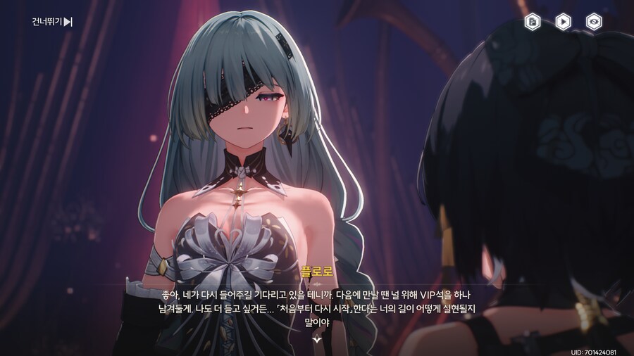 명조) 개인적으로 플로로 관련 이 의견은 완전 부정함_2.png