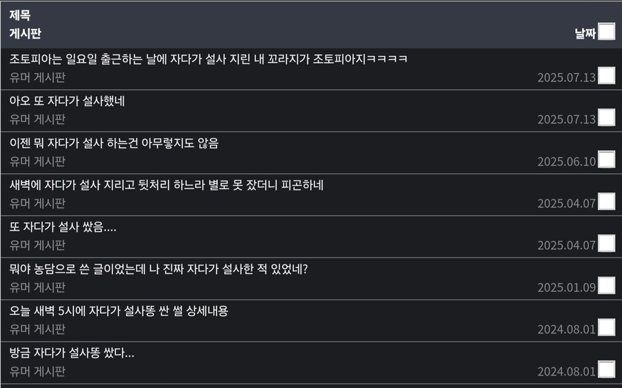 나는 매일 잠에 빠져들면서 공포에 잠긴다_1.jpg