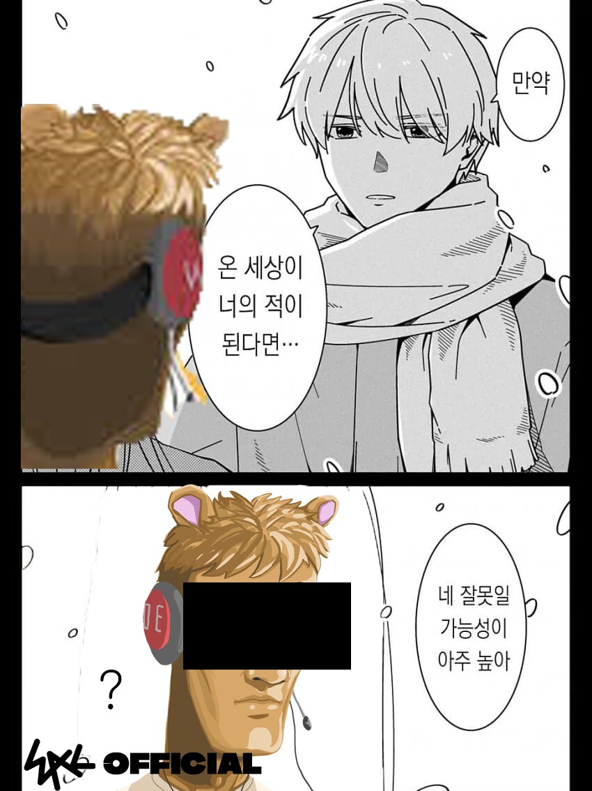 ㅇㅇㄱ)난 이짤들을 한달넘게 쓸줄은 몰랐지_2.png