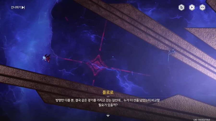 명조) 개인적으로 플로로 관련 이 의견은 완전 부정함_25.webp
