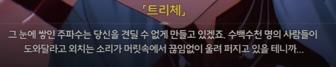 명조) 개인적으로 플로로 관련 이 의견은 완전 부정함_7.png