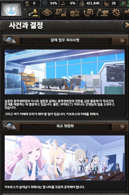 호이4) 오늘의 모딩 2_2.png