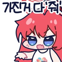 기후행동기회소득 더줘!_2.png