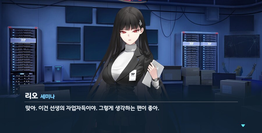 블루아카) 아방가르드 그자체_10.png