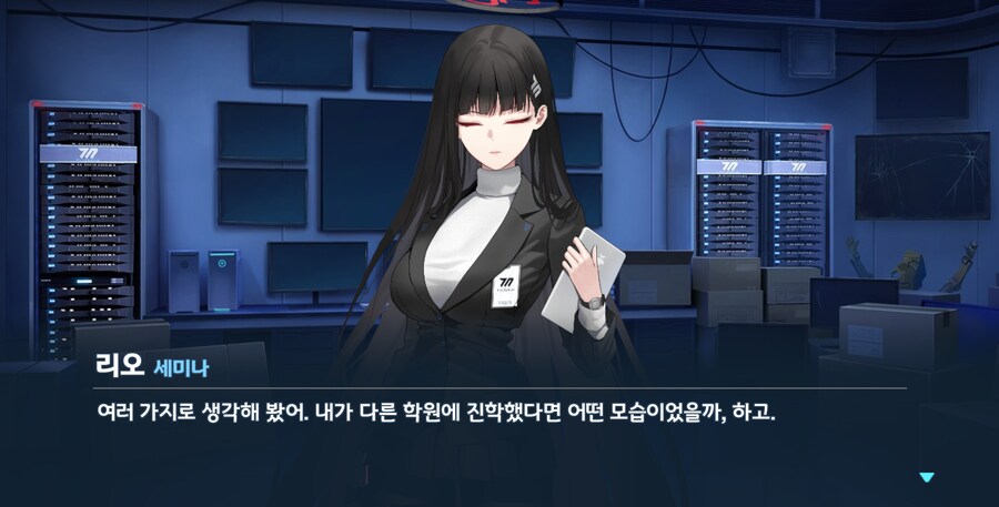 블루아카) 아방가르드 그자체_15.png