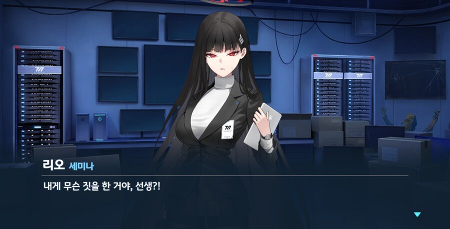 블루아카) 아방가르드 그자체_24.png