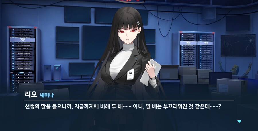 블루아카) 아방가르드 그자체_25.png