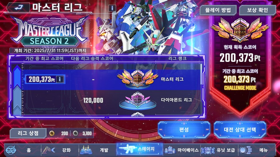 20만 돌파했습니다._1.png