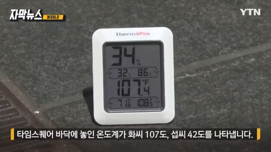 1억명이 열돔에 갇혔다는 미국근황_2.jpg