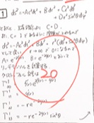 블루아카] 트리니티 지도자의 '품격'_4.jpg
