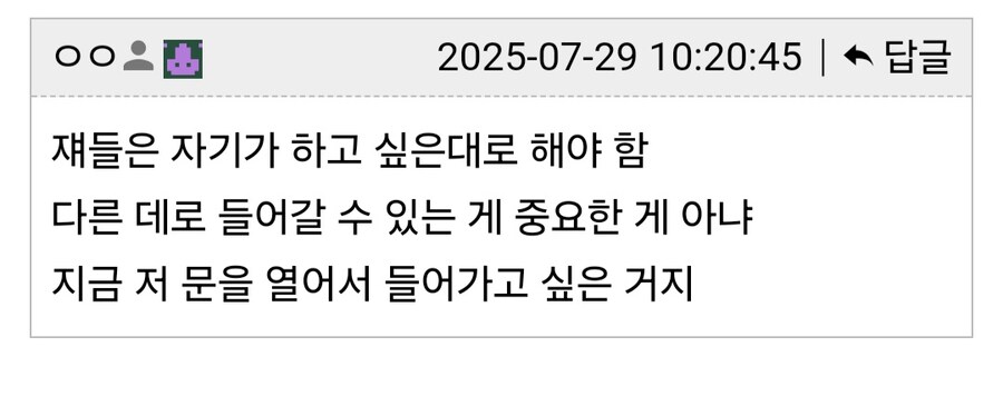 집에 못 들어가는 고양이.mp4_2.jpg