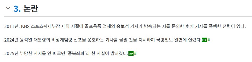 정보) 국방일보 편집하는 사람은 "일반 공무원"이다._1.png