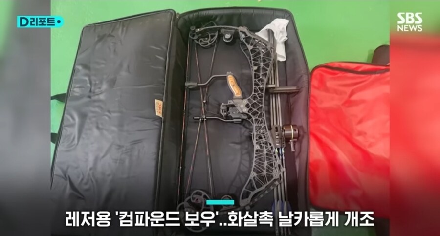 흑영소 사냥한 양궁동호회_1.jpg