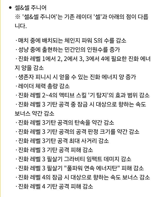 드래곤볼, 드바데) 리워크셀 장난 아니네..._1.jpg
