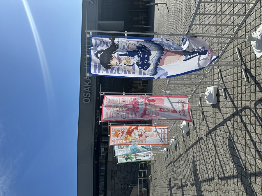 주말 알차게 덕질한 잡담(리엘라, 안쨩, 도쿄역팝업스토어)_1.jpg