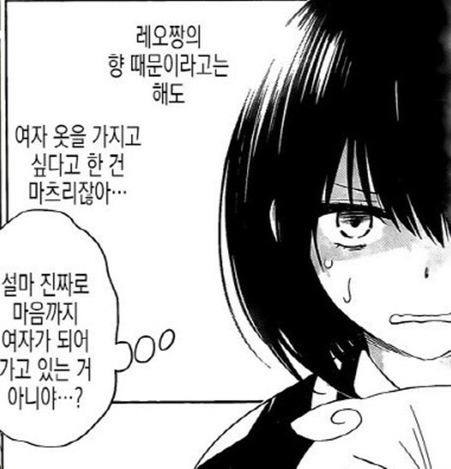 [아야카시트라이앵글]여성 호르몬을 활성화 시켜주다_5.jpg