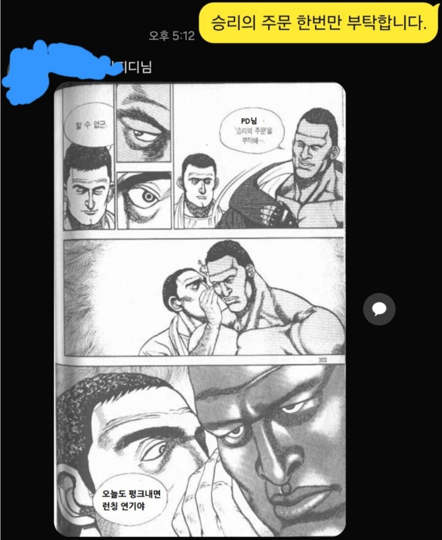 웹소설 편집자가 극한직업인 이유.jpg_1.png