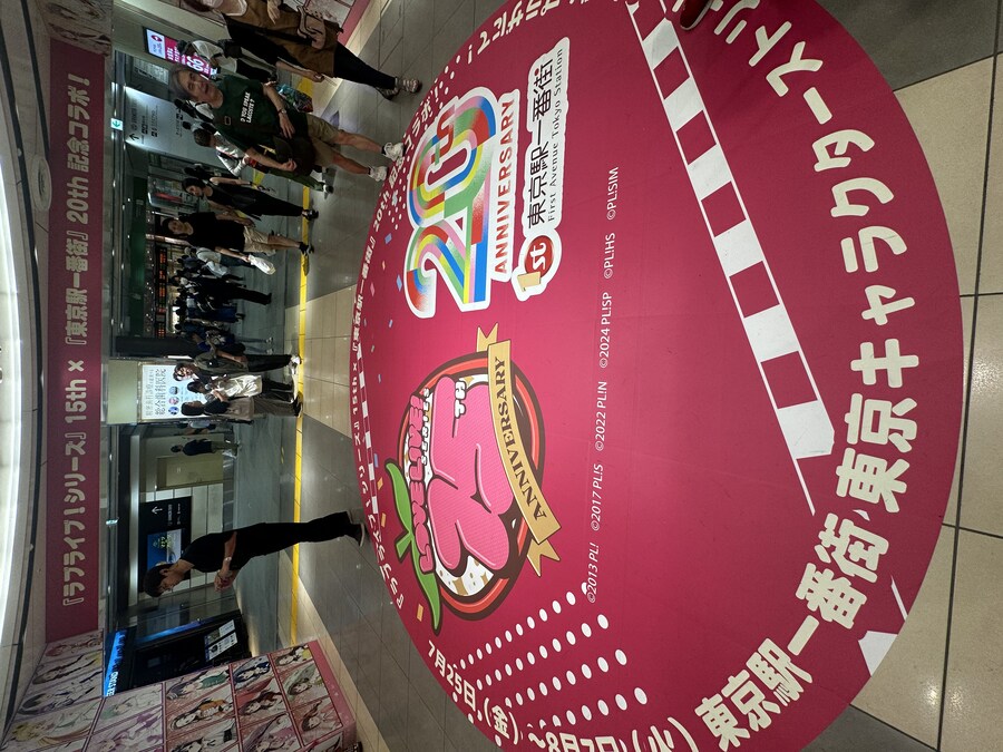 주말 알차게 덕질한 잡담(리엘라, 안쨩, 도쿄역팝업스토어)_8.jpg