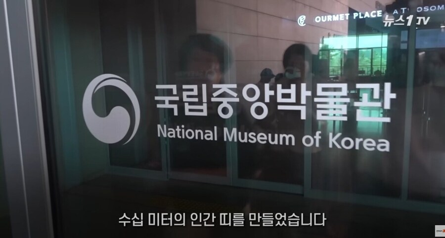 국립중앙박물관 오픈런_3.jpg