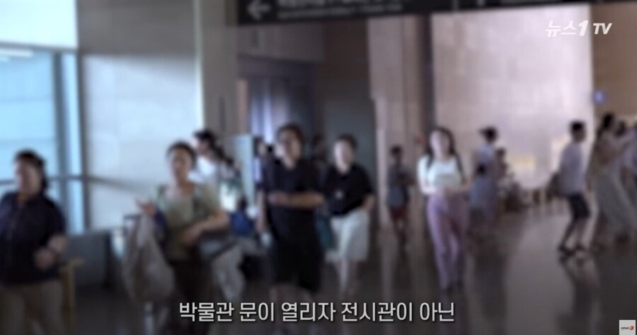 국립중앙박물관 오픈런_4.jpg