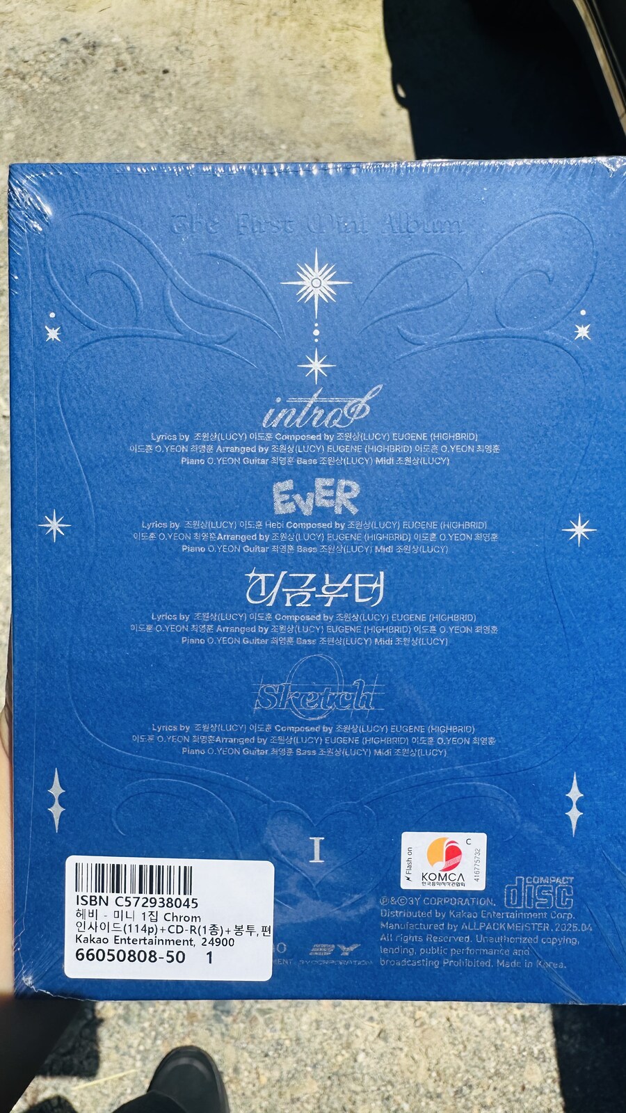 ㅇㅇㄱ)ㅇㅇㄱ 덕분에 좋은것_2.jpg