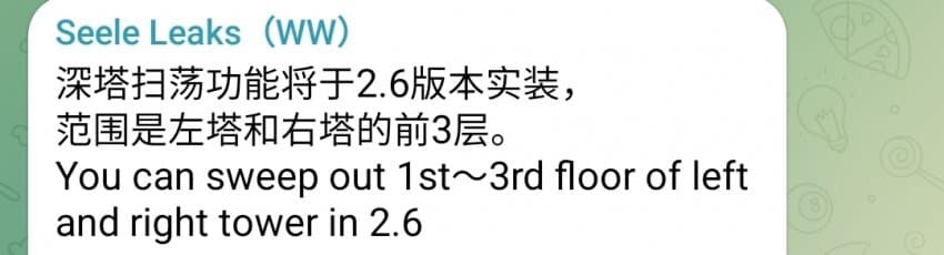 명조) 2.6 탑 관련_1.png