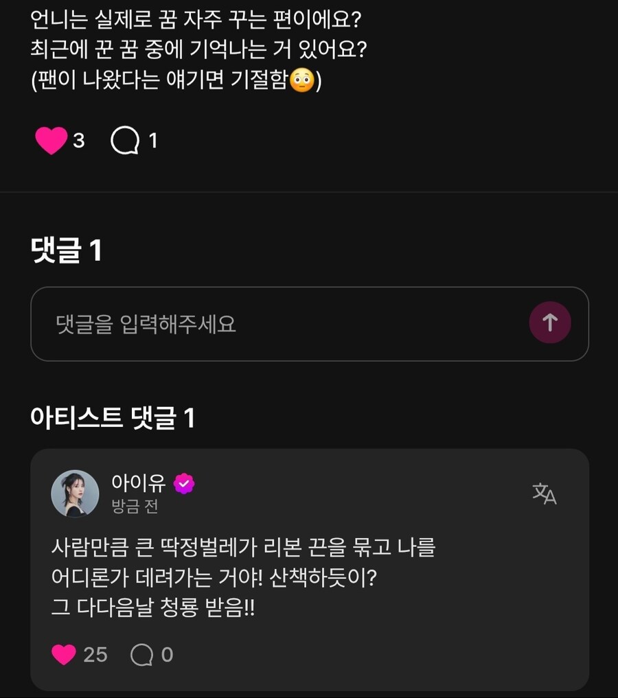 여우주연상을 안겨준 길몽 이야기_1.jpg