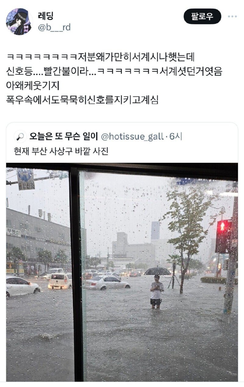"마! 내한테 좋은 날씨가 없제 가오가 없나!"_1.jpg