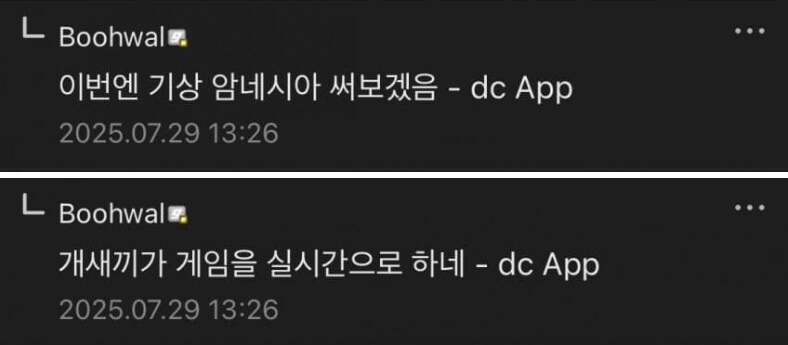 일하기가 싫은 격겜유저들_4.png