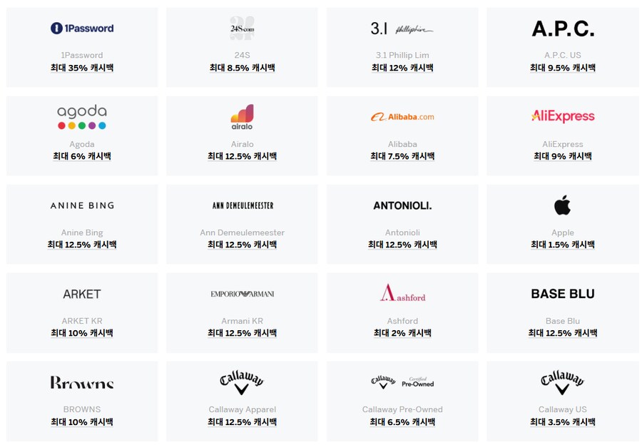 [마이아멕스쇼핑] 신규 회원 30$ 웰컴 리워드_2.png