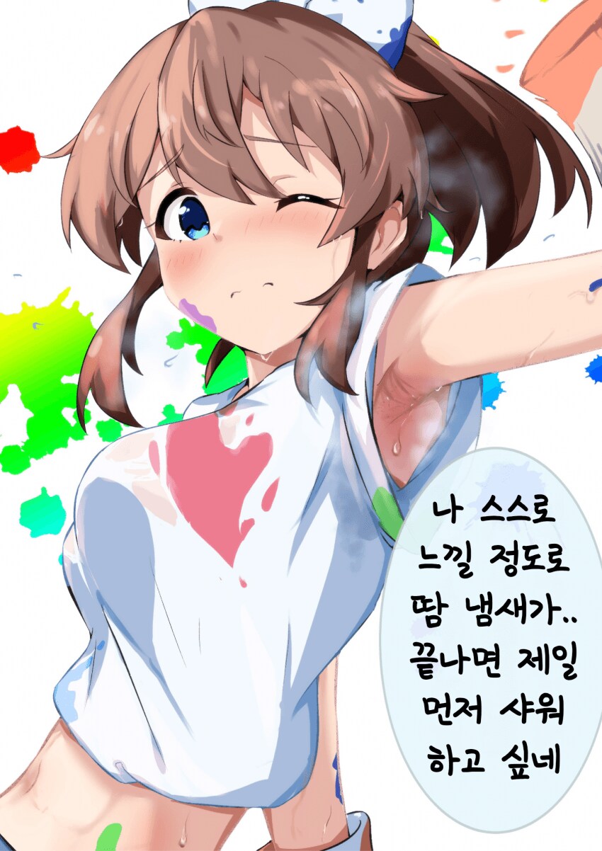 [@] 땀냄새_2.png