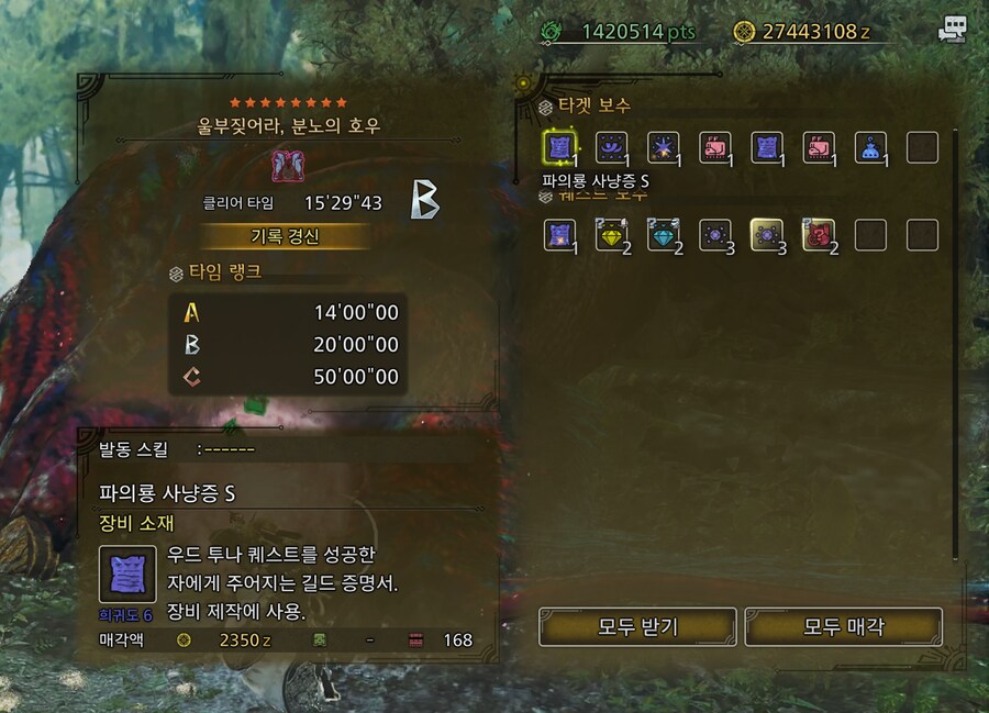 왕참치 망햇어요_1.png