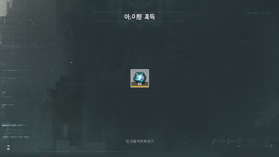 소전2) 투표는 개인의 권리_1.png