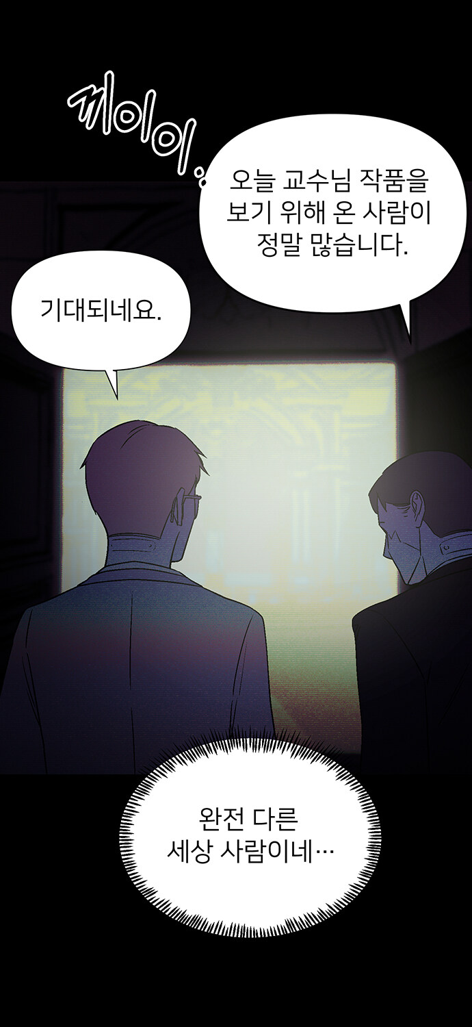 가까운 미래엔 정말 이게 박제될지도?_5.jpg