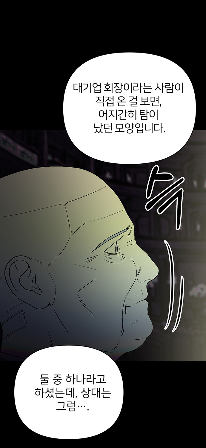 가까운 미래엔 정말 이게 박제될지도?_20.jpg