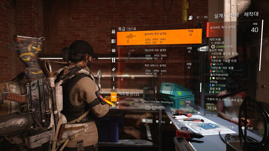 촉새 만들기._6.jpg