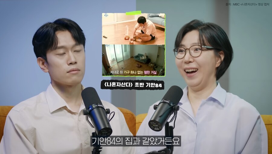 돈 많은 1인 가구는 과연 행복할까?_8.png