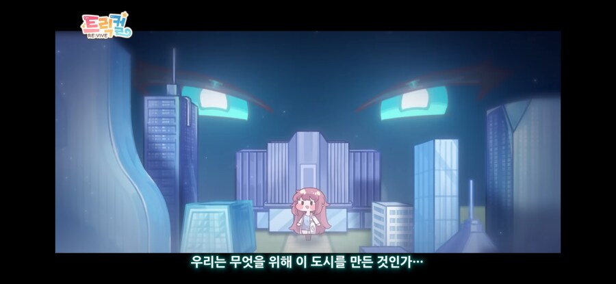 트릭컬)로네 장점:맡은 일은 어떻게든 해결함_2.jpg
