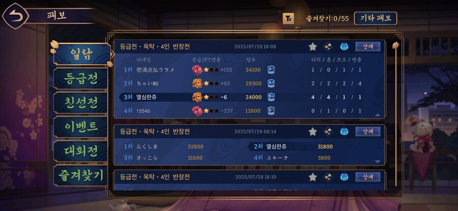 작혼)천점펀치!_1.jpg
