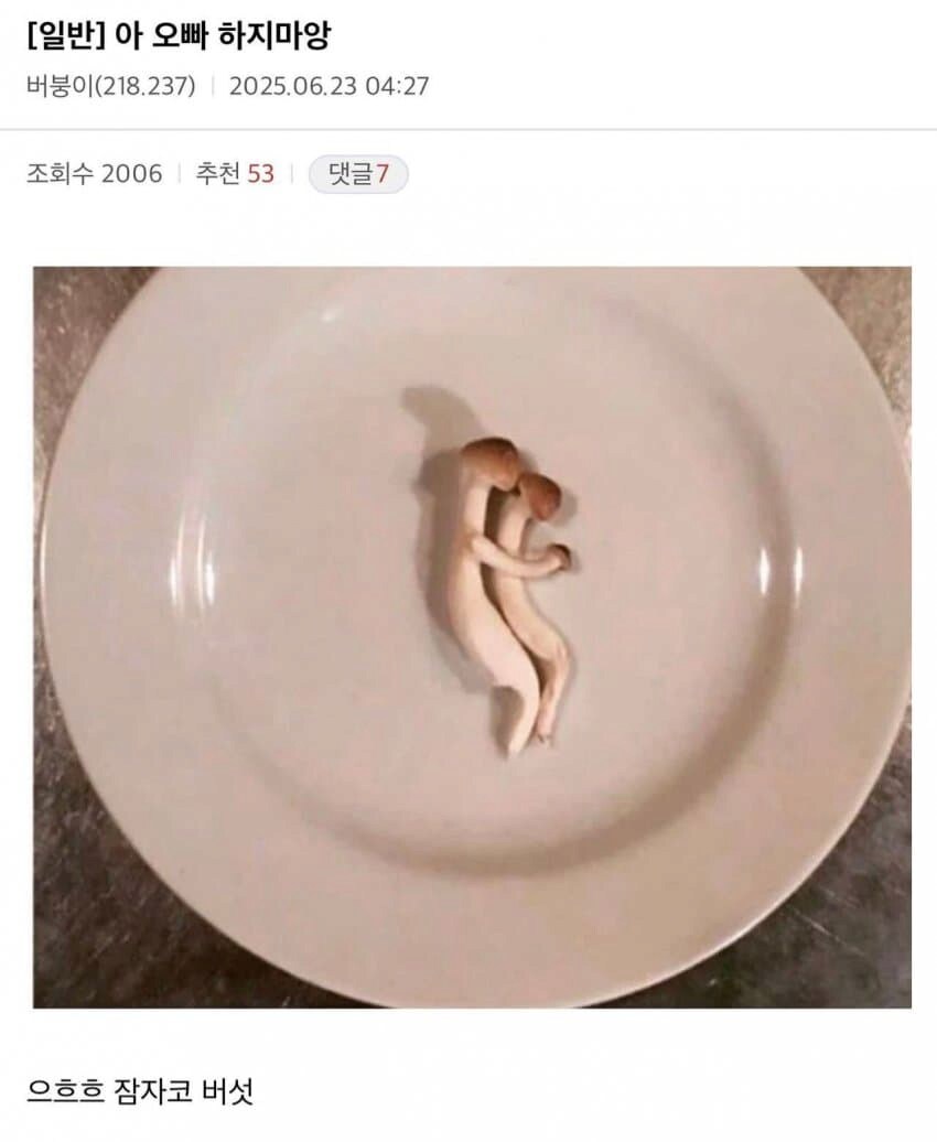 디씨 수준_1.png