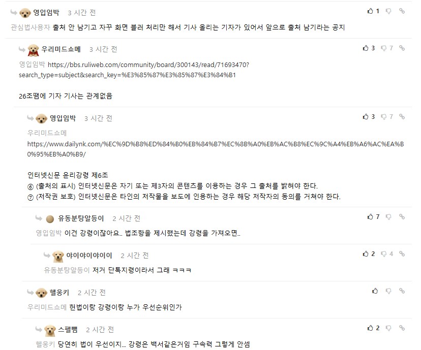 ㅇㅇㄱ)펨코 포텐 고지전_1.png