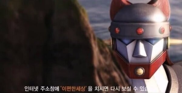 마징가) 태권브이 보면 가장 궁금해지는 매치_1.jpg