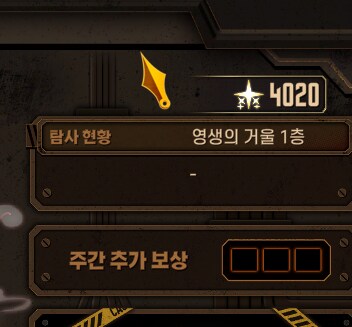 림버스] 다들 별빛 몇개모음?_1.png