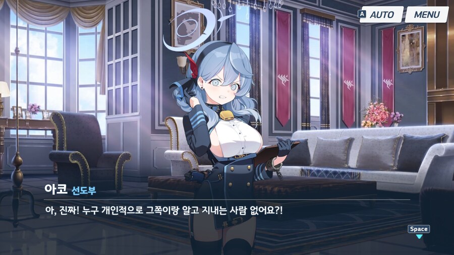 블루아카]다른 학교에 친구 없냐고 꼽주는 학생도 있네!_1.jpg
