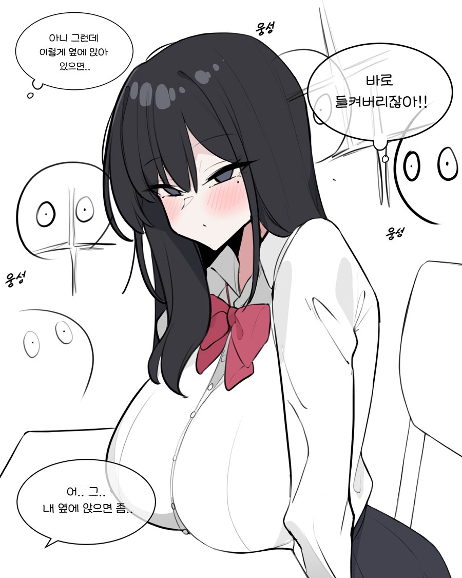 쿨뷰티 미소녀와 비밀연애 하는 manhaw_2.png